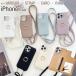  смартфон плечо iPhone16 iPhone17 iPhone15 14 pro pluske- sling зеркало зеркало имеется iPhone взрослый 17e SE no. 3 поколение 17Air 11 Max 12 pro max 13 14