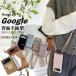  мобильный кейс плечо Google pixel 8A 9a 10a 11 10 pro пиксел 9 Pro XL pixel9A пиксел 8A кейс покрытие ремешок на шею плечо .. шея .. плечо 