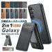2�_�Z�b�g �X�}�z�P�[�X GalaxyS26Ultra Magsafe �Ή� GalaxyS25Ultra GalaxyS24FE Magsafe�P�[�X �J�[�h�|�P�b�g�t�� ������Ƒ��� ���E�ȒP �J�[�h�P�[�X S25