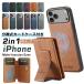 2�_�Z�b�g �X�}�z�P�[�X RFID �u���b�N iPhone17 iPhone17e iPhone16 �P�[�X �J�o�[ �c �� �u�� �X�^���h�@�\ �w�ʃJ�[�h���� �w�ʎ蒠�^ iPhone16e iPhone15