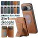 2�_�Z�b�g �X�}�z�P�[�X RFID �u���b�N Google �s�N�Z��10a �s�N�Z��8a �P�[�X �J�o�[ �c �� �u�� �X�^���h�@�\ �w�ʃJ�[�h���� �w�ʎ蒠�^ Google Pixel 8a 10a