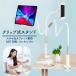 �Q�Ȃ��� �X�}�z �X�^���h ipad �X�^���h �^�u���b�g �X�^���h �A�[�� �Q�Ȃ��� �X�}�z�X�^���h �^�u���b�g�X�^���h �w�K�p �X�^���h �X�}�z�z���_�[ �N���b�v��
