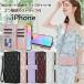 �L���e�B���O ���K����t�� iPhone15 iPhone16e �P�[�X �蒠�^ �V�����_�[ iPhone13 iPhone14 pro max �蒠�^�P�[�X �A�C�t�H�� 17air iPhone12 pro max mini
