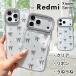 [ прозрачный x....] REDMI Note 15 Pro 5G мобильный кейс лента Xiaomi POCO F8 Pro 5G смартфон кейс Корея смартфон кейс прозрачный 