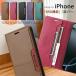 �W�s�^�b �蒠�^�P�[�X iPhone�P�[�X iPhone18 iPhone15 iPhone16e �蒠�^�X�}�z�P�[�X �x���g�Ȃ� �}�O�l�b�g�� �A�C�t�H���P�[�X iPhone14 iPhone13 iPho