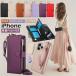 RFID�X�L�~���O�h�~ iPhone15 iPhone16 Pro �P�[�X �蒠�^ �x���g�t�� �V�����_�[ �X�g���b�v�t�� iPhone 16 15Pro 15Plus 14 17Pro 17air 13mini 12 16