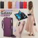 RFID�X�L�~���O�h�~ Galaxy S24 S23 FE S26 S22 Ultra �P�[�X �蒠�^ �x���g�t�� �V�����_�[ �X�g���b�v�t�� �M�����N�V�[A55 5G �蒠�^�P�[�X S24FE S23FE