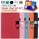 Redmi Pad SE 8.7 кейс модный блокнот type Redmi Pad SE 8.7 4G кейс симпатичный симпатичный животное Xiaomi Redmi Pad SE кейс 8.7 дюймовый планшет кейс авторучка место хранения 