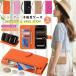 �V�����_�[ / �t�@�X�i�[�^ iPhone 17e 16e iphone13 iPhone 16 Pro iPhone17e �P�[�X �蒠�^ iPhone14 iPhone17 air iPhone15 Pro �P�[�X iPhone 17 13 pro max