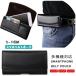 smartphone belt holder smartphone storage case belt case card storage attaching clip belt holder mobile holder belt belt bag horizontal 