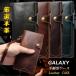 Galaxy S25 s20 S23FE S24 FE s26 Ultra s26+ �P�[�X �{�v �J�[�h���[ ������ �ϏՌ� �M�����N�V�[ �X�g���b�v�t�� s20 s20+ s10 s9 plus Note20 Ultra�P�[�X