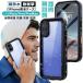 iPhone16 ���S�h�� iPhone 16 �P�[�X �h�� �ϏՌ� �h�o �h�� iPhone16 pro �P�[�X IP68 �N���A �A�C�t�H�� 16�v�� �}�b�N�X �P�[�X iPhone16 plus �h���P�[�X