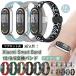 �}�O�l�b�g���o���h Xiaomi Smart Band 10 �����o���h Band8 �x���g �҂ݍ��� Smart Band 9 �����x���g ���b�V�� �i�C�����o���h �V���I�~�X�}�[�g�o���h10