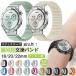 [��t�� 18mm 20mm 22mm �S�Ή�] �X�}�[�g�E�H�b�` �r���v �o���h Amazfit Garmin Venu 4 galaxy HUAWEI watch GT6 GT5 GT4 �����x���g �ւ� �҂ݍ��� �i�C����
