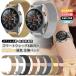 �X�e�����X�| �X�}�[�g�E�H�b�`�p �r���v�p 22mm 20mm �o���h �x���g ���^���o���h ���C galaxy Watch ���v�x���g �����o���h ���� 22�~�� ������� �r�W�l�X