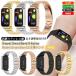 �X�e�����X�� Xiaomi Smart Band 9 Active �����o���h ���f�B�[�X �����Y �r�W�l�X�� �V���I�~ �X�}�[�g�o���h 9 Redmi Smart Band 3 �����x���g xiaomi smart