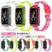HUAWEI Band8 Band9 Band10 �P�[�X + �o���h ��̌^ TPU �t�@�[�E�F�C �o���h10 �ی�J�o�[ ���� huawei band 10 �����o���h huawei band 9 �����o���h