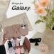 �X�}�z�P�[�X ���킢�� Galaxy A36 A25 5G �g�уJ�o�[ GalaxyS25 Ultra �؍� ���{�� �P�[�X Galaxy A55 A54 A53 5G �g�уP�[�X �M�����N�V�[ S24FE S24 A57