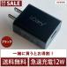 �y���܂Ƃߍw�� �u���b�N�z USB �[�d�� 12W�Ή� �}���[�d�� 5V 2.4A  �X�}�[�gIC �^�u���b�g �{��180���ۏ� USB-AC �A�_�v�^  �`���[�W���[ PSE�F�� i.Carry