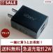 �y���܂Ƃߍw�� �u���b�N�zUSB �[�d�� 12W�Ή� USB 2�|�[�g �}���[�d�� 5V �X�}�z �X�}�[�gIC �^�u���b �g 180���ۏ� USB-AC �A�_�v�^ �`���[�W���[ i.Carry