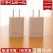 �y���܂Ƃߔ��� �z���C�g�z�y2�Z�b�g 12W�}���[�d+5W�ʏ�[�d�A�_�v�^�z12W�Ή� i.Carry  �}���[�d�� 2.4A �X�}�z AC�A�_�v�^�[ iPad  180���ۏ� PSE�F��