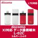 [ White ROM ] [ новый товар не использовался товар ] DoCoMo docomo данные сообщение специальный тип [L-02C]