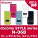 [ White ROM ] [ новый товар не использовался товар ] DoCoMo [docomo] [N-06B] (galake-) [ White ROM ] [ мобильный телефон ]