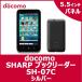 [ White ROM ] [ новый товар не использовался товар ] DoCoMo docomo [ книжка Leader звук телефонный разговор не соответствует ] [SH-07C] 5.5 -дюймовая сенсорная панель книжка Leader GALAPAGOS