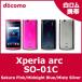 [ White ROM ] [ новый товар не использовался товар ] DoCoMo [docomo] [SO-01C] Xperia arc [ White ROM ] [ мобильный телефон ]