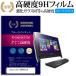 Lenovo C20 F0BB002XJP ���� ���饹�ե���� �� Ʊ���� �����9H �֥롼�饤�ȥ��å� ���������� ������ �վ� �ݸ� �ե���� �ߴ���