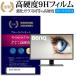 BenQ EW3270U  31.5 ǻȤ   饹ե  Ʊ 9H ֥롼饤ȥå   վ ݸ ե