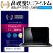 HP Pavilion dv7-6100/CT  饹ե  Ʊ 9H ֥롼饤ȥå   վ ݸ ե ߴ