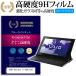 SONY VAIO Duo 11 SVD1121AJ  饹ե  Ʊ 9H ֥롼饤ȥå   վ ݸ ե ߴ