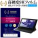 SONY VAIO Duo 11 SVD1121AJ  饹ե  Ʊ 9H ֥롼饤ȥå   վ ݸ ե ߴ