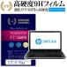 HP ENVY dv6-7300/CT եʥե󥿥XIV侩 饹ե  Ʊ 9H ֥롼饤ȥå   վ ݸ ե ߴ