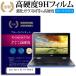 Acer Aspire R3-131T-N14D/B  饹ե  Ʊ 9H ֥롼饤ȥå   վ ݸ ե