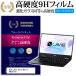 NEC LAVIE Note Mobile NM550/KA (12.5) ǻȤ  饹եƱ 9H ֥롼饤ȥå   վݸե ߴ