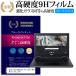 Acer Chromebook 311 C721-N14N  11.6 ǻȤ   饹ե  Ʊ 9H ֥롼饤ȥå   վ ݸ ե