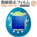  Bandai Звездные войны свечение g- Tamagotchi для жидкокристаллический защитная плёнка отпечаток пальца предотвращение прозрачный глянец экран защита сиденье почтовая доставка бесплатная доставка сменный товар 
