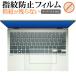  Zenbook S 13 OLED UM5302TA [ åѥå ] ݸե ɻ ꥢ ݸե ᡼̵