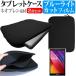 ASUS ASUS ZenPad 8.0 with Audiocover Z380C-BK16 8 ֥롼饤ȥå ɻ վ ݸ ե  ͥץǺॱ