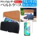 Xiaomi Redmi Note 9S  6.67�C���` �@��Ŏg���� �N���b�v�� �X�}�z �x���g�P�[�X �� �u���[���C�g�J�b�g �t�� �ی� �t�B���� �Z�b�g �݊��i