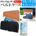 Xiaomi Redmi Note 10 JE (6.5�C���`) �P�[�X �J�o�[ �x���g �N���b�v�� ���U�[�P�[�X �X�}�z�P�[�X �� �u���[���C�g�J�b�g �t���ی�t�B���� �Z�b�g �݊��i