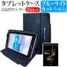 ASUS ZenPad 3 8.0 Z581KL  7.9 ֥롼饤ȥå ɻ վ ݸ ե  ɵǽդ ֥åȥ å