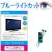 SONY ˡ WALKMAN ޥ NW-A25HN ֥롼饤ȥå ȿɻ ɻ ˢ쥹  վ ݸ ե ߴ