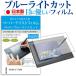 HUION GT-156HD GT-156HDV2 �ڥ󥿥֥�å� �����ɻ� �֥롼�饤�ȥ��å� �ڥ󥿥֥�å� �ߴ���