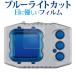  Bandai digimon авторучка te. Ram COLOR жидкокристаллический защитная плёнка голубой свет cut отражающий предотвращение защитная плёнка отпечаток пальца предотвращение почтовая доставка бесплатная доставка сменный товар 