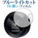 Nomad WiFi macaroon SE01 защитная плёнка голубой свет cut отражающий предотвращение защитная плёнка отпечаток пальца предотвращение почтовая доставка бесплатная доставка сменный товар 