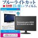 ɩŵ Diamondcrysta WIDE RDT222WLM-A BK 21.5 ֥롼饤ȥå ȿɻ վ ݸ ե ߴ