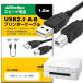 EPSON ץ EB-1440UT ֥ USB2.0֥ A-B 1.8m ߴ ֥̿ ץ󥿡֥ ץ󥿡 HDD ʡ Żҥԥ